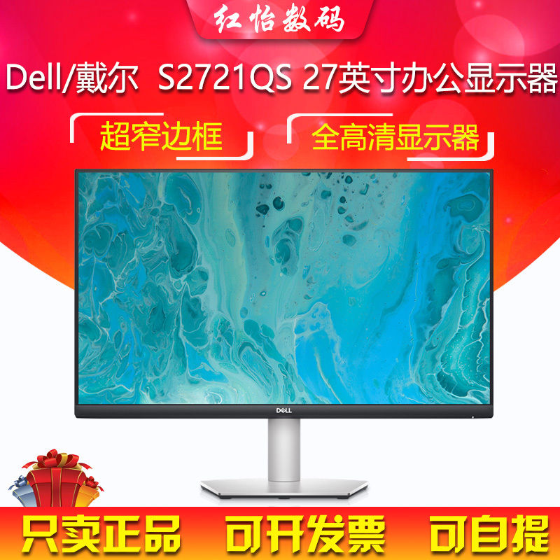 Dell S2721Qs S2725Qs 27inch Eye-Protecting 4Kips Wide Color Gamut Low-Mountable Monitor