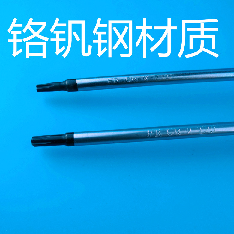 Отвертка 飞利浦 吸尘器fc82系列 挂烫机 搅拌机 六角梅花 t规格螺丝刀改锥