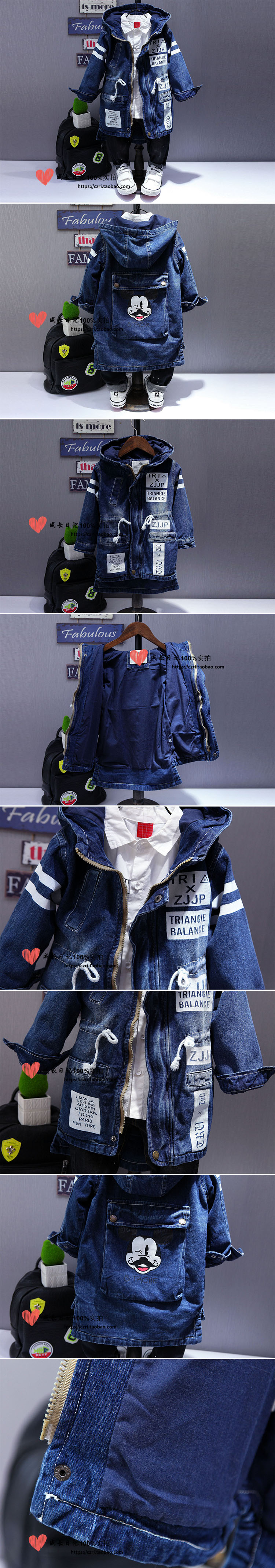 Manteau enfant en toile - Ref 2163198 Image 7