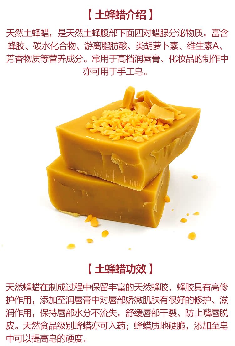Tự làm tại nhà tự làm son dưỡng môi Chất liệu sáp ong tự nhiên 15g sáp ong ăn được màu trắng vàng tùy chọn - Son môi bbia 25