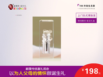  Tong Zhenge) Shanghai crystal fetal hair chapter series-Suzhou fetal hair umbilical cord chapter Kunshan door-to-door fetal hair