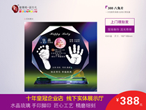  Shanghai Tongzhenge) Single product hand and foot prints series-Suzhou tire brush stamp birth gift Kunshan hand and foot prints