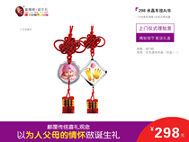  Shanghai Tongzhenge) Fetal hair car hanging series-free door-to-door fetal hair baby souvenir fetal hair pendant