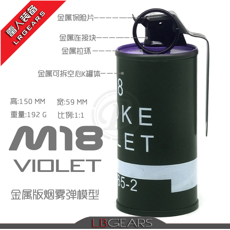 LR Ray people out film and television props M - 18v storage tank static model process gift decoration parts