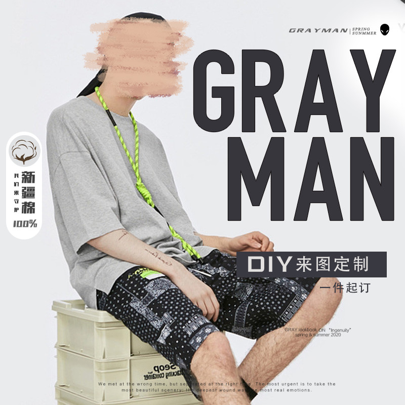 DIY class clothes workwear European version T-shirt Customized loose oversize European and American pure color male and female style 50% sleeves trend