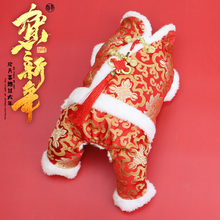 Dog clothes Tang suit Christmas clothes New Year autumn and winter clothes Teddy Bichon plush puppy clothes pet clothes