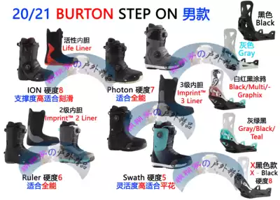 (Ski brand name)BURTON STEP ON men's snowboard shoes one-pedal wide version of MANDARIN duck is now available