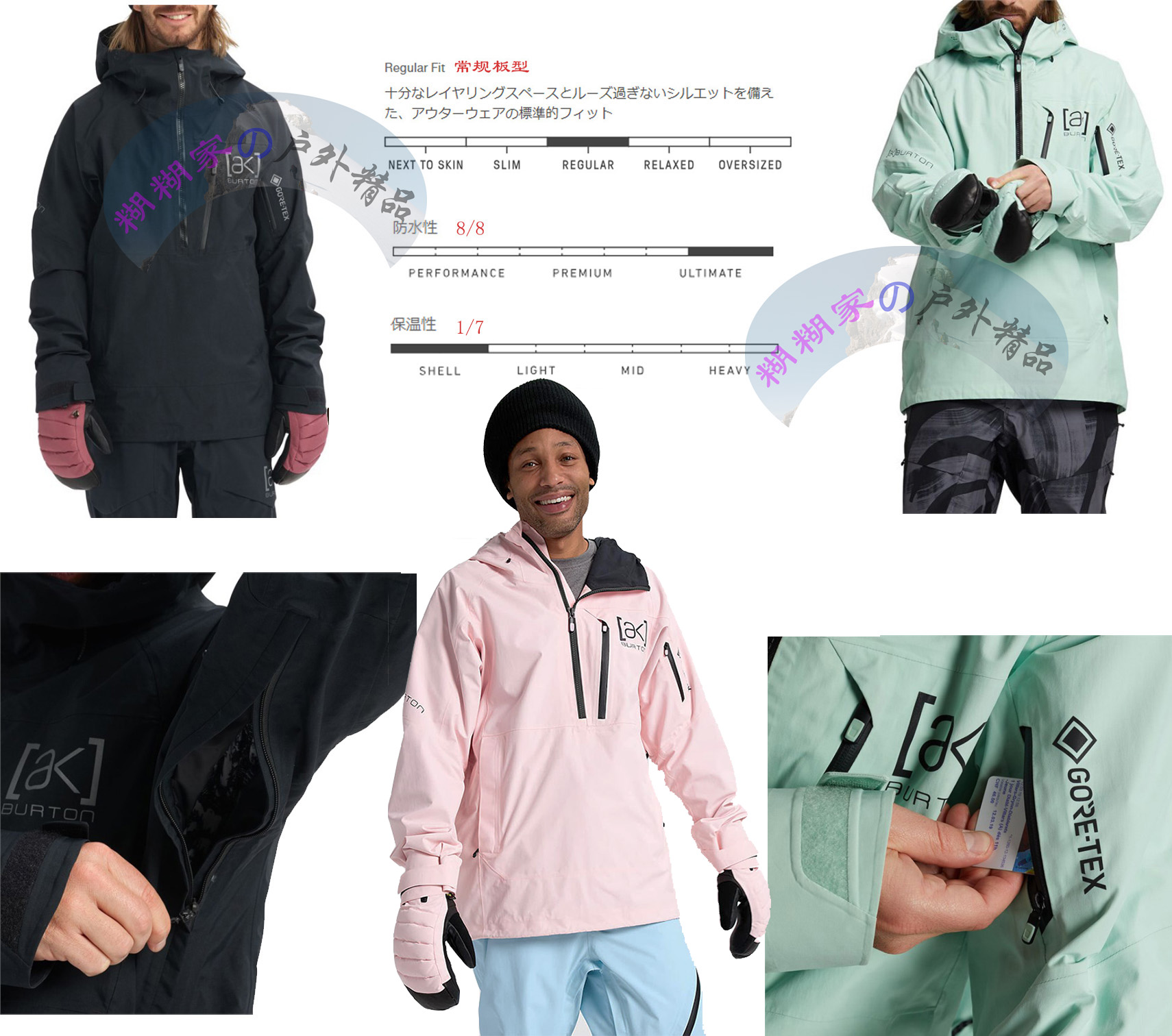 (Ski brand) BURTON Bolton AK 2L Velocity sleeve head ski suit Barbie powder with small amounts of spot