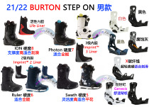 (Ski brand) BURTON STEP ON mens snowboarding shoes a pedal wide version of Mandarin duck now