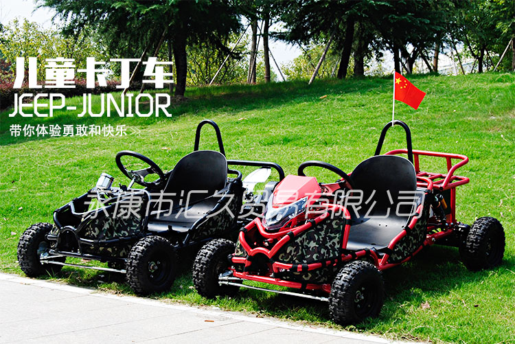 Điên trôi đồ chơi xe giải trí trẻ em bốn bánh xe ATV điện kart địa điểm thiết bị cho thuê công viên