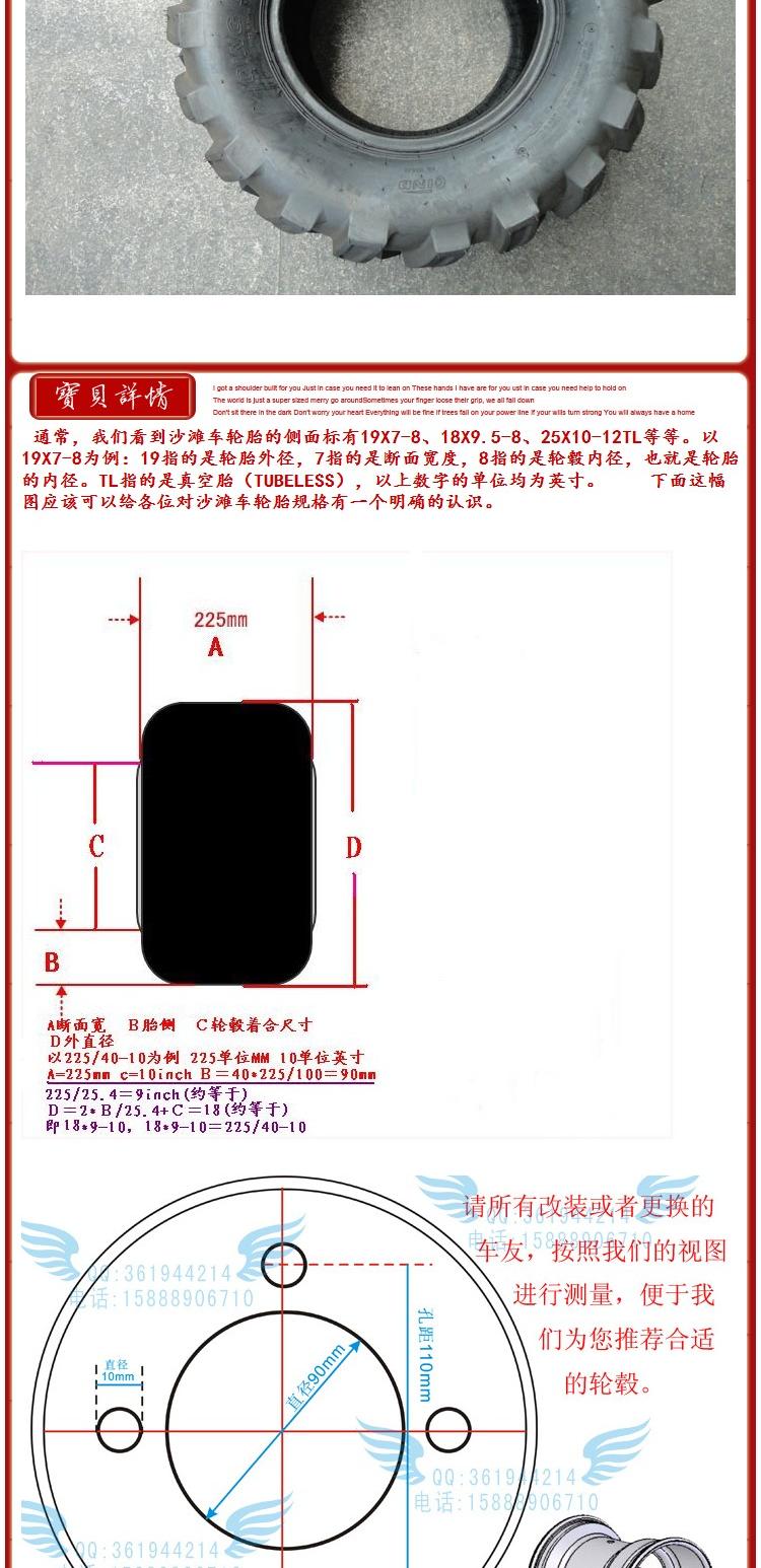 Lốp xe địa hình ATV 25 * 10-12 Lốp xe máy ATV ATV chân không 12 inch lốp xe việt dã - Lốp xe máy lốp xe máy vision