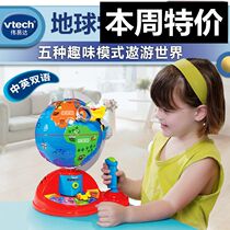 VTech vtech official earth learning instrument educational early education childrens toys to learn world geography knowledge