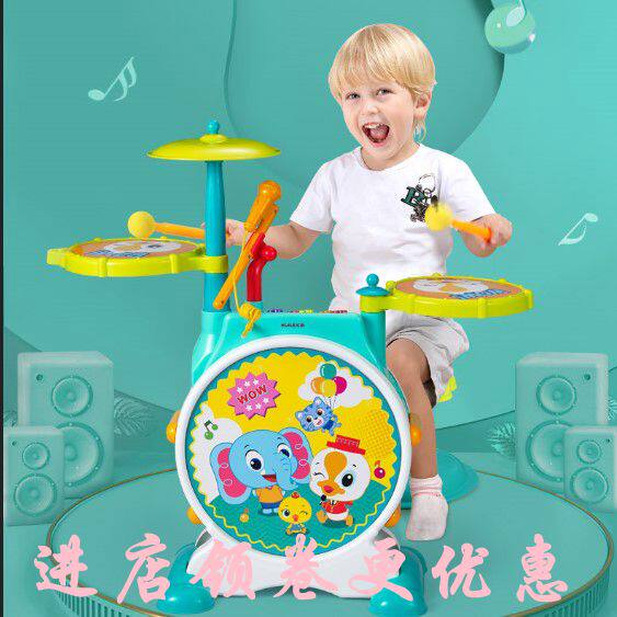 Huile 666 Jazz Drum Rack Drum Percussion Instrument Toy Music Drum Children's Instrument Toy Microphone