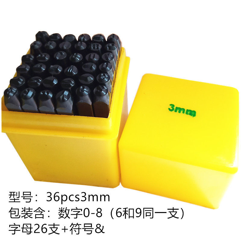 Manufacturer supply letter punching digital English letter symbol 36pcs3mm steel number steel letter steel character code