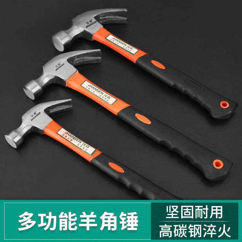 Wood Handle Forged Ram Ram Hammer Wood Handle Hammer Iron Hammer Home Hardware Nail Puller