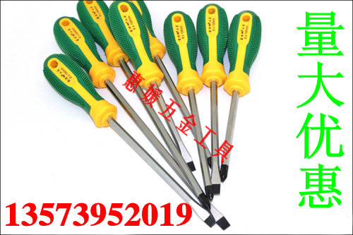 Tournevis pour réparation vélo - Ref 2297314 Image 8