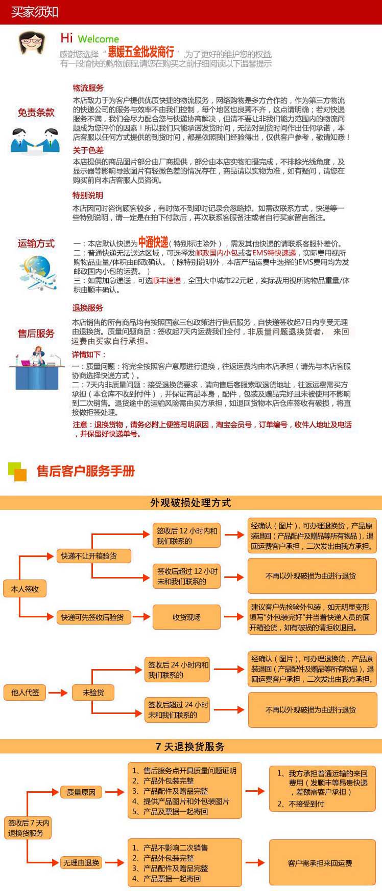 Tournevis pour réparation vélo - Ref 2297314 Image 12