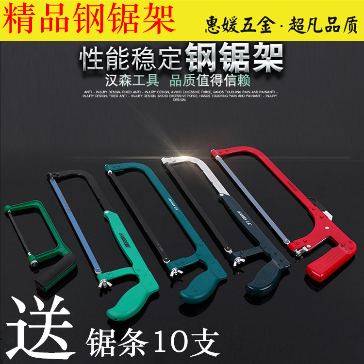 Steel Saw Frame Pull-Saw Woodwork Saw Manual Saw Curved Saw Bow Mini Saw Chainsaw