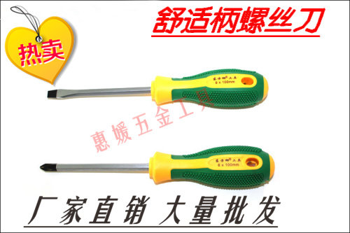 Tournevis pour réparation vélo - Ref 2297314 Image 7