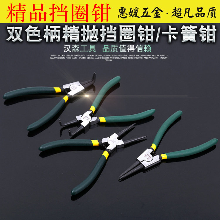 Snap Clamp C Type Clasp Clamp External Caliper Spring Pincer Acupressure With Shaft With Snap Ring Pliers 7 Inch 9 Inch 13 Inch