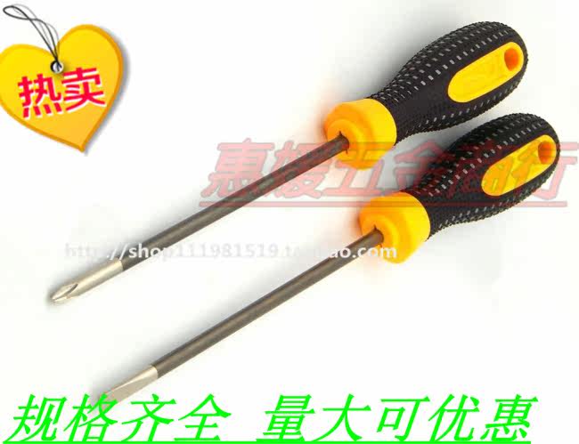 Tournevis pour réparation vélo - Ref 2295903 Image 4