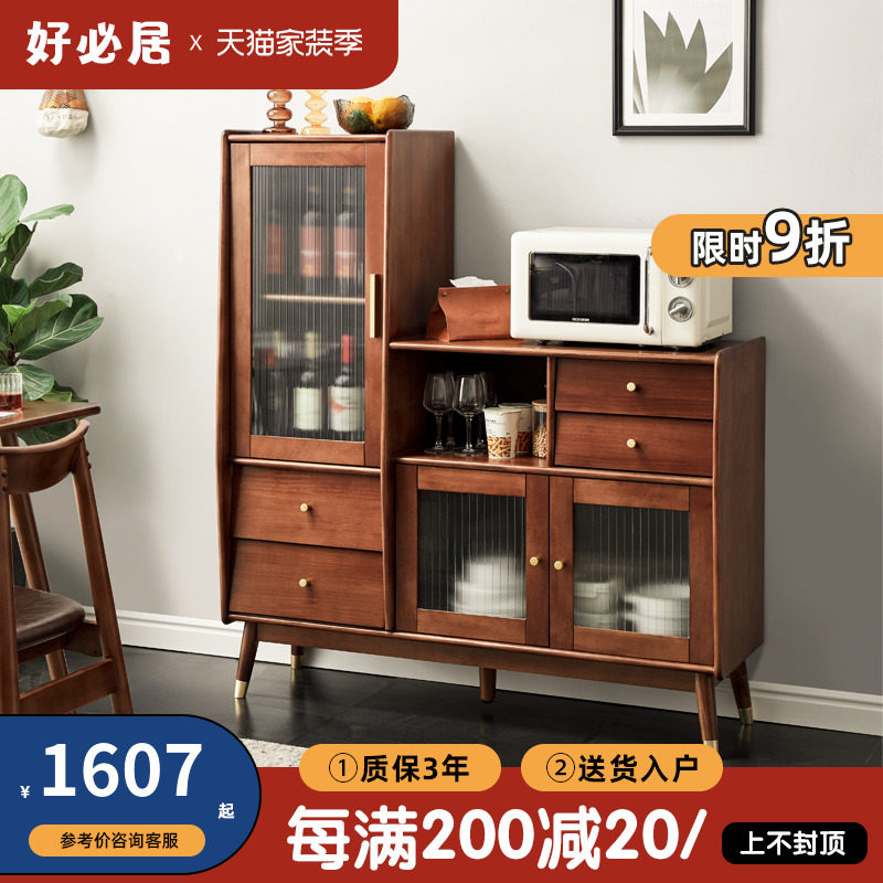 Dining Cabinet Solid Wood Living Room Multifunctional Storage Cabinet Home Overall Cabinet Simple Modern Tea Cabinet Side Cabinet Kitchen Cupboard Cabinet