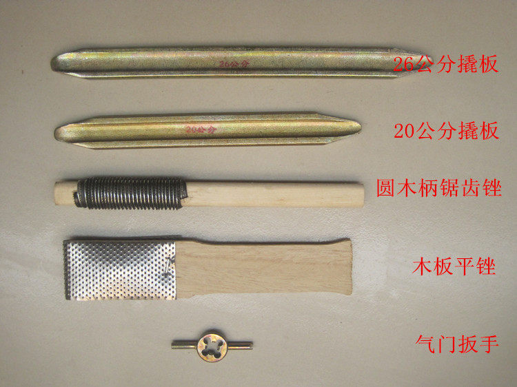 Outils pour vélo - Ref 2284583 Image 6