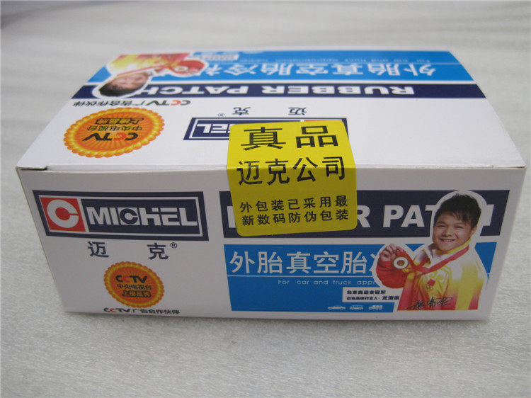 Kit de réparation vélo - Ref 2315563 Image 6