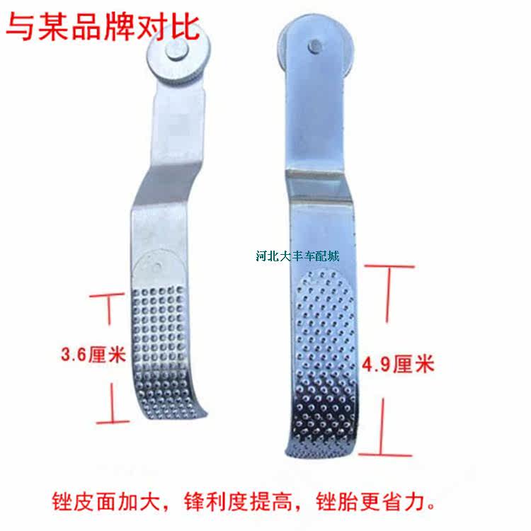 Outils pour pneus de vélo - Ref 2310734 Image 4