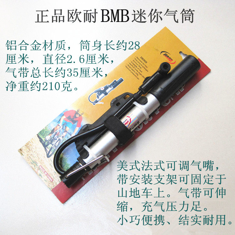 Pompe à vélo - Ref 2390022 Image 6