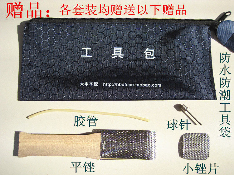 Outils pour vélo - Ref 2281337 Image 10