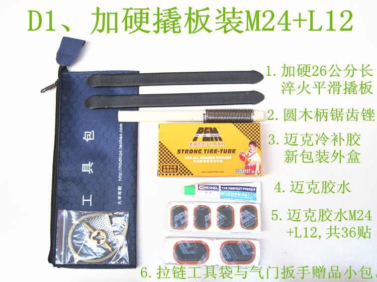 Outils pour vélo - Ref 2281337 Image 9