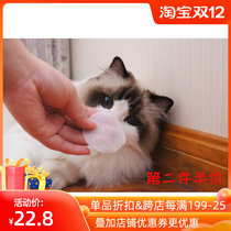 Golden hair seven treasure home Japanese KOJIMA dog cat with mild alcohol-free tear scar wipes 120 pieces