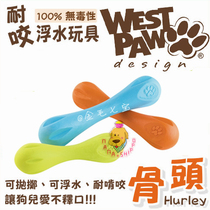 Golden Mao Seven Treasure USA WEST PAW100 % eco-friendly and non-toxic bite floating water toy Hurley bite the bone