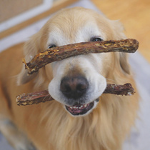 Golden Mao Seven Treasure Home No Add to hand Dog snacks homemade low-acuity grinding teeth Air-dried Duck Neck 2 Roots