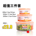 hộp cơm cắm điện 3 tầng Hộp hồi sinh hộp nhựa lò vi sóng hộp hình chữ nhật tròn kín hộp tủ lạnh lưu trữ hộp trái cây hộp ăn trưa - Hộp cơm điện sưởi ấm hộp cơm điện Hộp cơm điện sưởi ấm