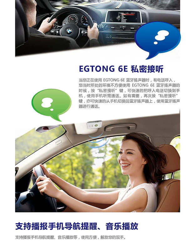 [Đặc biệt hàng ngày] Xe Bluetooth MP3 Player Gọi điện thoại rảnh tay Xe điện thoại Bluetooth Sun Visor - Âm thanh xe hơi / Xe điện tử