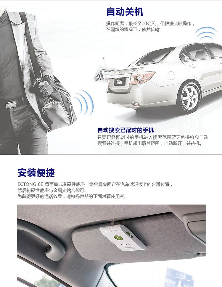 [Đặc biệt hàng ngày] Xe Bluetooth MP3 Player Gọi điện thoại rảnh tay Xe điện thoại Bluetooth Sun Visor - Âm thanh xe hơi / Xe điện tử máy hút bụi xe ô tô