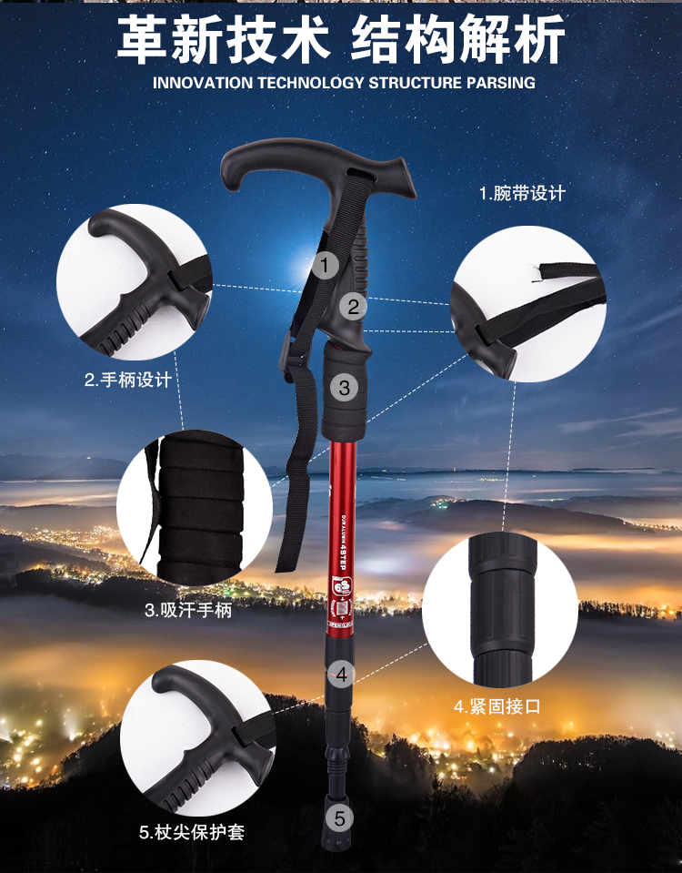 Lạc đà ngoài trời trekking cực đi bộ đường dài bốn phần hình chữ T telescopic stick siêu nhẹ tuổi walking stick PK carbon gậy leo núi naturehike