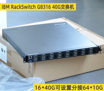 IBM RackSwitch G8316 40G core switch 16-port 40G QSFP
