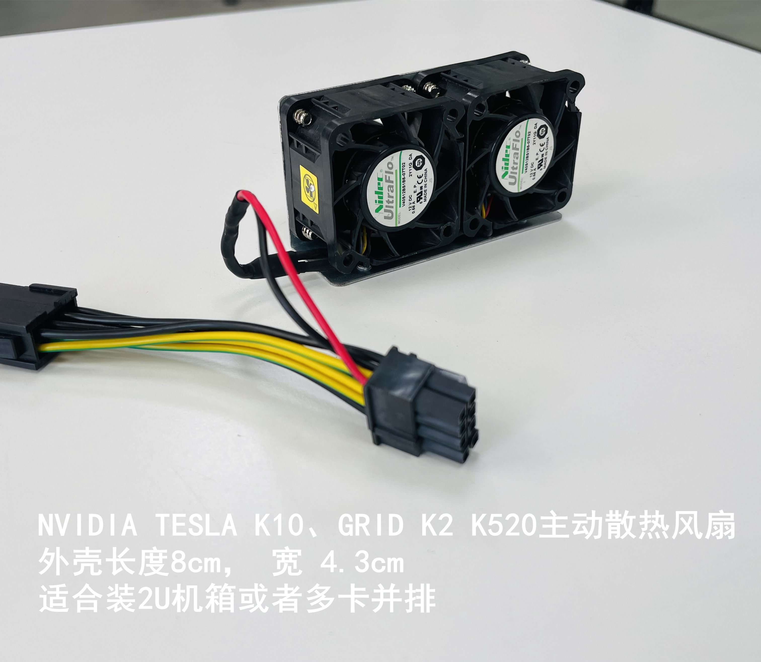 NVIDIA TESLA K10 GRID K2 K520 Graphics Card Fan Chassis Server Active Cooling Fan