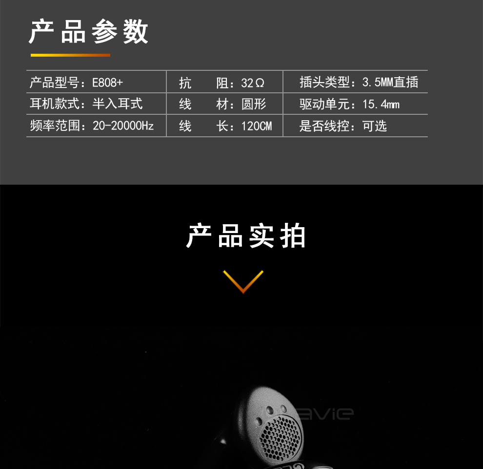 Tai nghe siêu trầm E809 + mới Điện thoại di động có dây Máy tính MP3 Tai nghe micro trong tai phổ quát - Phụ kiện MP3 / MP4 	kẹp đầu cáp tai nghe