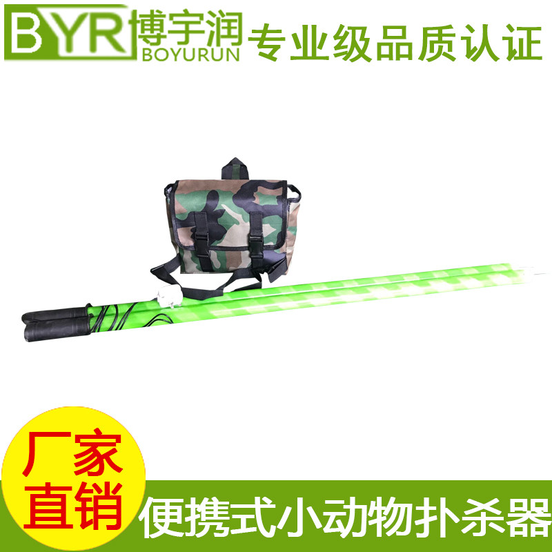 Portable animal culling device African swine fever culling device pig and sheep animal husbandry special spot factory direct