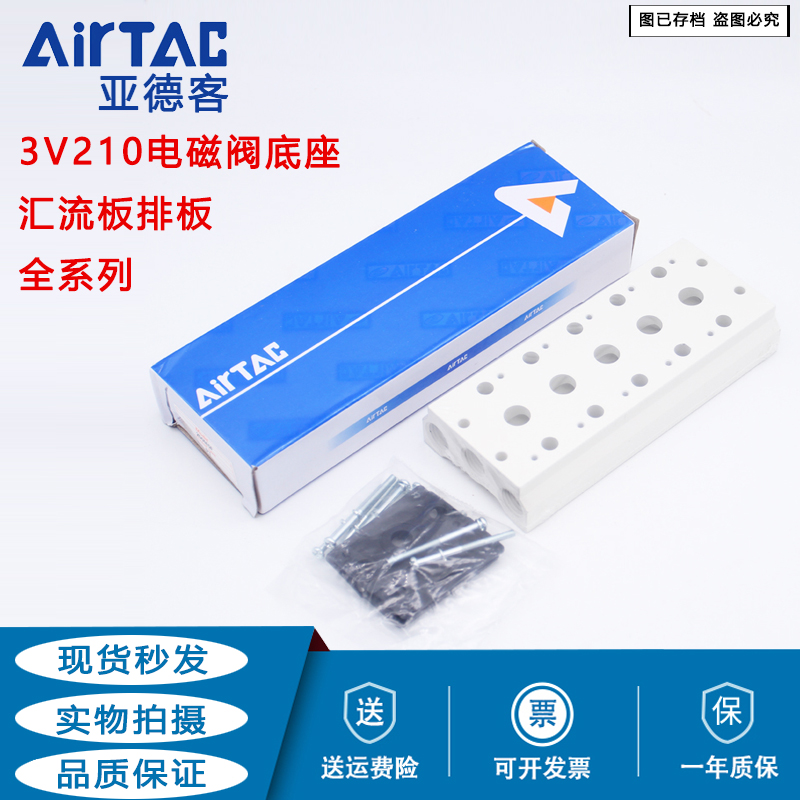 Original Yade passenger 3V210 series confluence board base 2F 3F 4F 5F 6 7 8 9 10 11 12 13