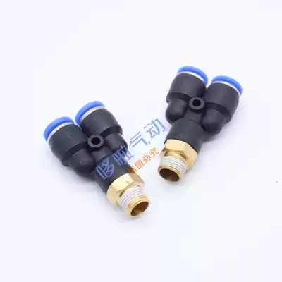 PX8-02 PX10-03 PX12-04 of pneumatic quick-plug connector Y-type tee thread PX4-M5 PX6-01