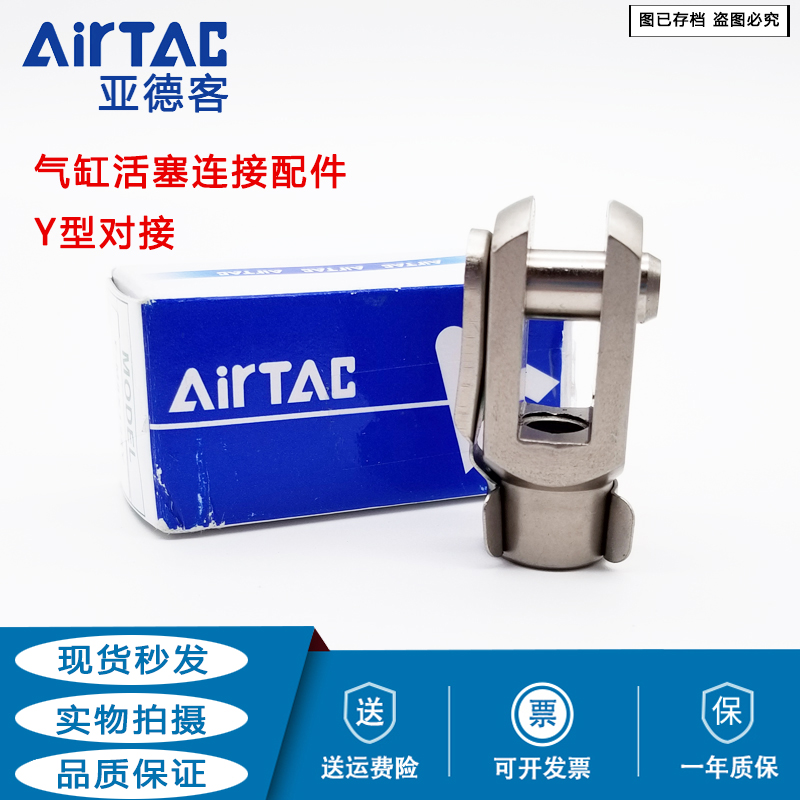 Yad passenger cylinder accessories Y-type F-M10X125Y F-M10X125Y M12X125Y M12X125Y M16 M20 M20 M27 M27 M27