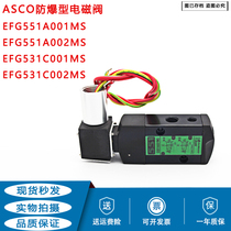 ASCO Solenoid valve Explosion-proof EFG531C001MS G551A002MS EFG531C017 C018 A001