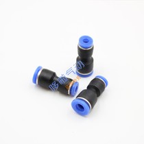 Pneumatic connector PU straight-through butt trachea connector Quick plug plastic connector PU-4MM 6MM 8MM10MM 12