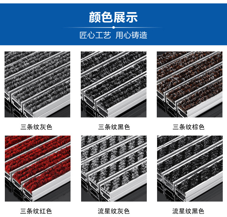 Carnock nhúng sàn nhôm thảm thảm dải đặc biệt có thể được thay thế nhập khẩu chăn polypropylen tùy chỉnh cắt thảm em bé