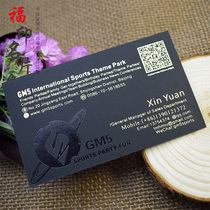  High-end DIY custom bronzing concave and convex black card business card